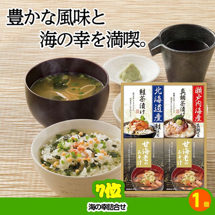 ゴルフコンペ 景品セット 6組会費3000円 33点（全員に当たるセット） [6-30-Z]6