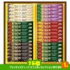 ゴルフコンペ 景品セット 6組会費3000円 33点（全員に当たるセット） [6-30-Z]8