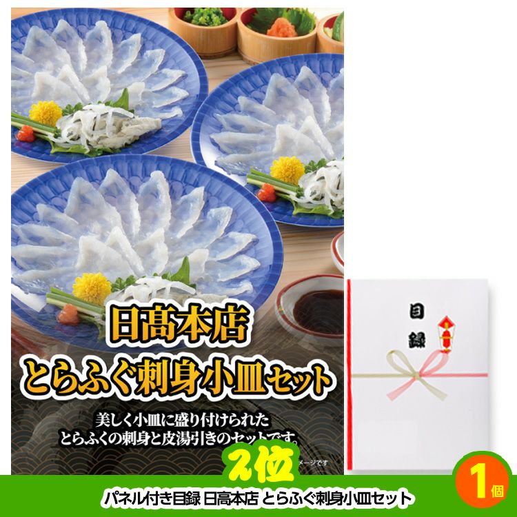 ゴルフコンペ 景品セット 6組会費3500円 33点（全員に当たるセット） [6-35-Z]3
