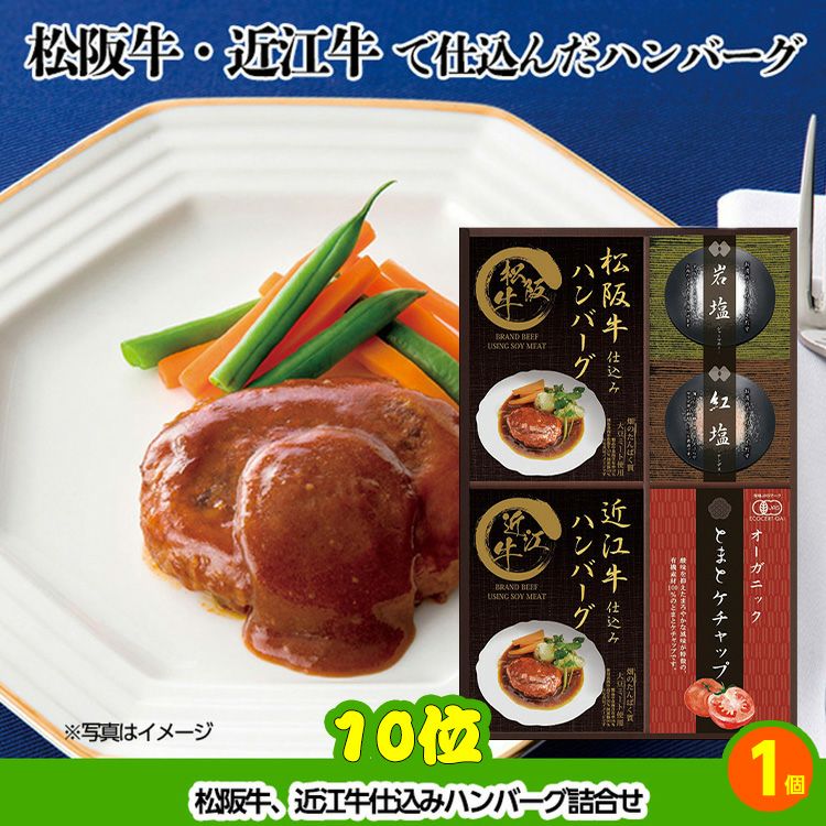 ゴルフコンペ 景品セット 6組会費3500円 33点（全員に当たるセット） [6-35-Z]7