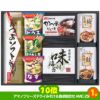 ゴルフコンペ 景品セット 6組会費3500円 33点（全員に当たるセット） [6-35-Z]7