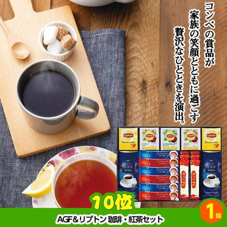 ゴルフコンペ 景品セット 6組会費4000円 33点（全員に当たるセット） [6-40-Z]7