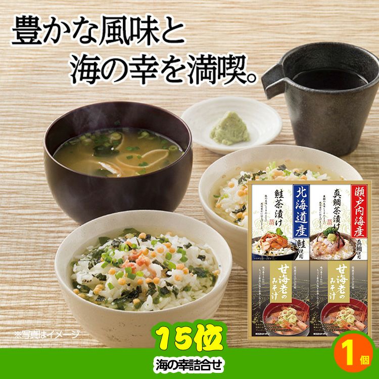 ゴルフコンペ 景品セット 6組会費4000円 33点（全員に当たるセット） [6-40-Z]8