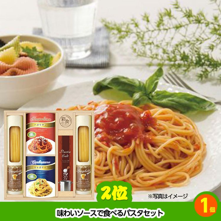 ゴルフコンペ 景品セット 7組会費1000円 19点（標準セット）[7-10-A]3