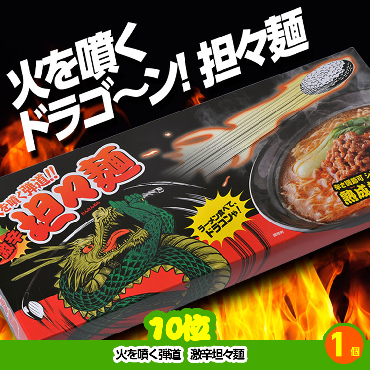 ゴルフコンペ 景品セット 7組会費1000円 19点（標準セット）[7-10-A]6