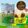 ゴルフコンペ 景品セット 7組会費1000円 19点（標準セット）[7-10-A]8