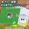 ゴルフコンペ 景品セット 7組会費1000円 19点（標準セット）[7-10-A]9