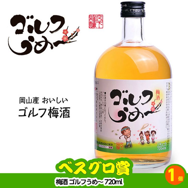 ゴルフコンペ 景品セット 7組会費1000円 19点（標準セット）[7-10-A]12