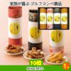 ゴルフコンペ 景品セット 7組会費1500円 19点（標準セット）[7-15-A]6