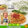 ゴルフコンペ 景品セット 7組会費1500円 19点（標準セット）[7-15-A]10
