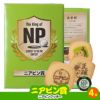 ゴルフコンペ 景品セット 7組会費1500円 19点（標準セット）[7-15-A]14