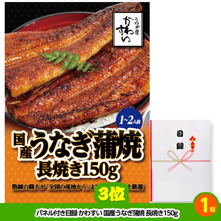 ゴルフコンペ 景品セット 7組会費2000円 20点（標準セット）[7-20-A]4