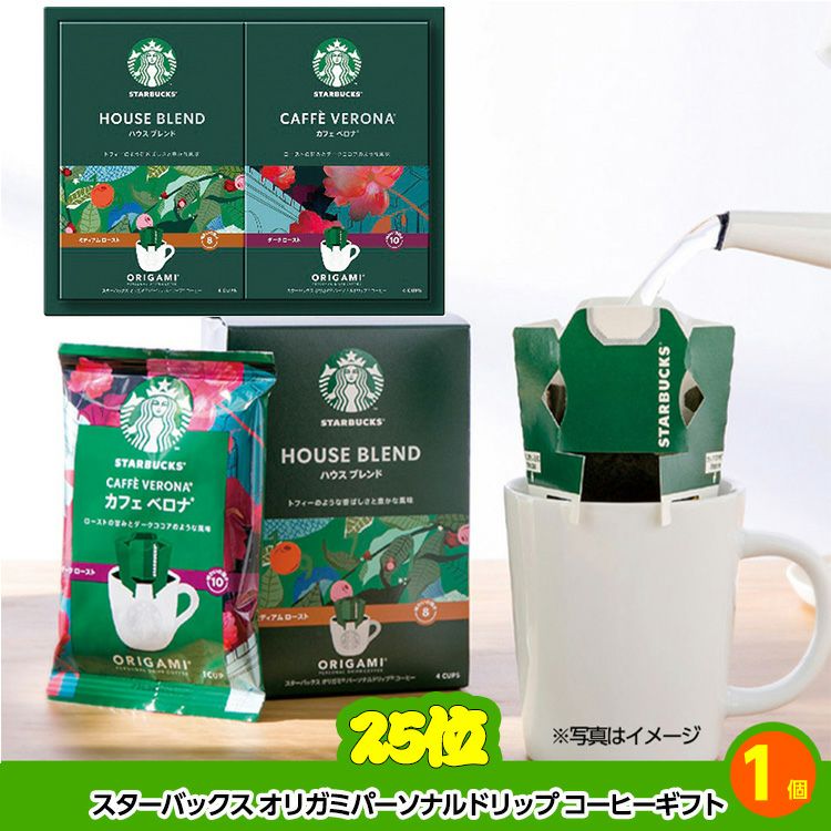 ゴルフコンペ 景品セット 7組会費2000円 20点（標準セット）[7-20-A]10