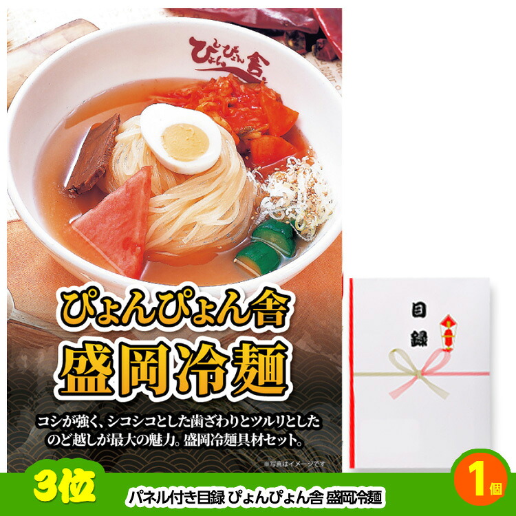 ゴルフコンペ 景品セット 7組会費2500円 20点（標準セット）[7-25-A]4