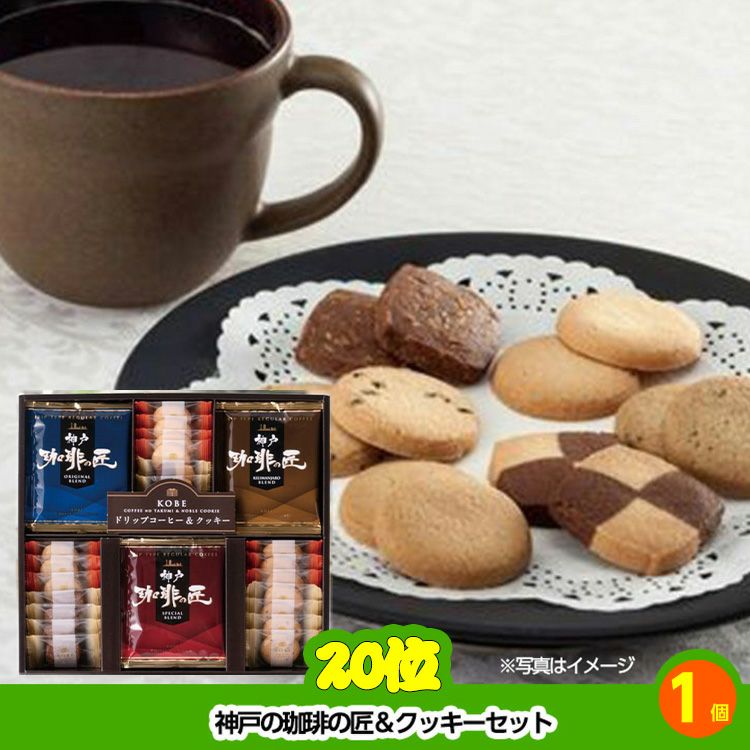 ゴルフコンペ 景品セット 7組会費2500円 20点（標準セット）[7-25-A]9