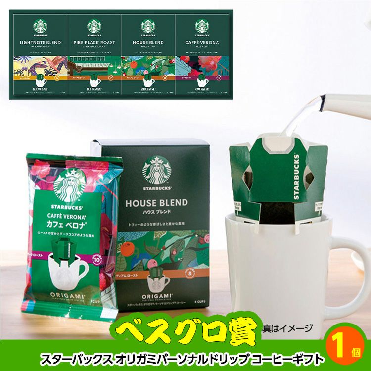 ゴルフコンペ 景品セット 7組会費2500円 20点（標準セット）[7-25-A]13