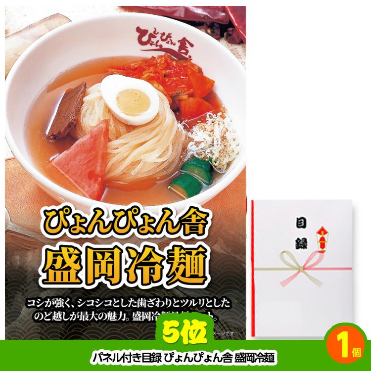 ゴルフコンペ 景品セット 7組会費3000円 20点（標準セット）[7-30-A]5
