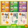 ゴルフコンペ 景品セット 7組会費3000円 20点（標準セット）[7-30-A]9