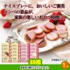 ゴルフコンペ 景品セット 7組会費3000円 20点（標準セット）[7-30-A]10
