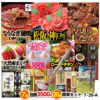 ゴルフコンペ 景品セット 7組会費3500円 20点（標準セット）[7-35-A]1