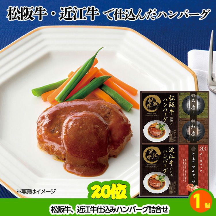 ゴルフコンペ 景品セット 7組会費3500円 20点（標準セット）[7-35-A]9