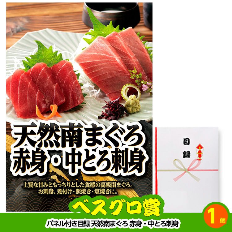 ゴルフコンペ 景品セット 7組会費3500円 20点（標準セット）[7-35-A]13