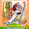 ゴルフコンペ 景品セット 7組会費3500円 20点（標準セット）[7-35-A]14