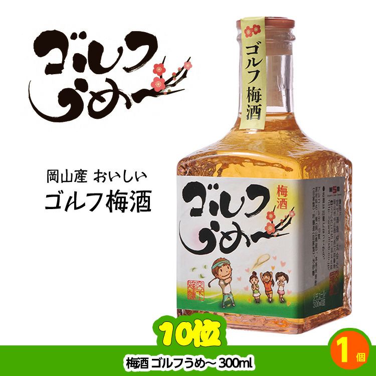 ゴルフコンペ 景品セット 8組会費1000円 20点（標準セット）[8-10-A]6