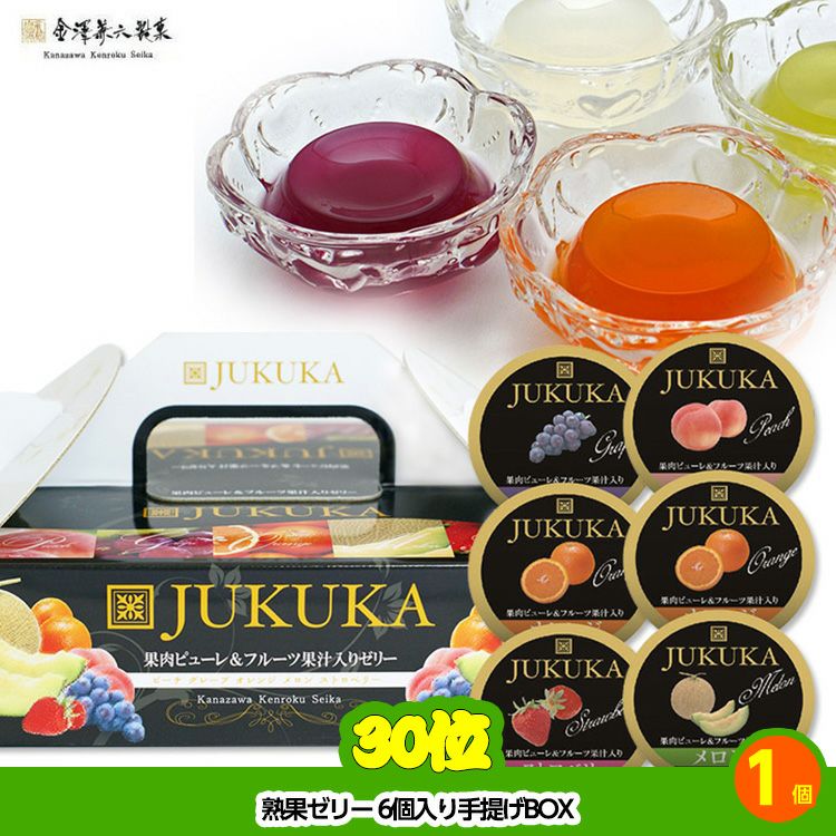 ゴルフコンペ 景品セット 8組会費1000円 20点（標準セット）[8-10-A]10