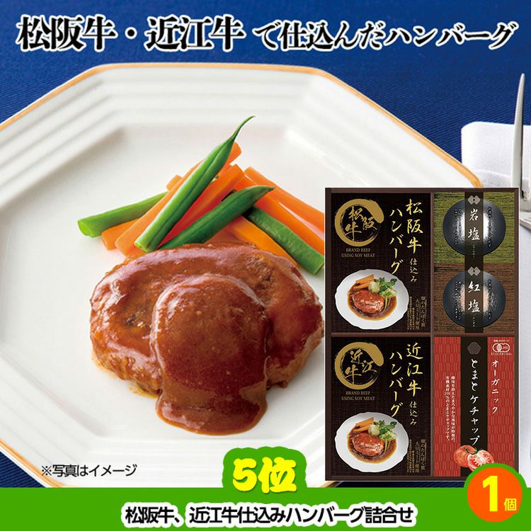 ゴルフコンペ 景品セット 8組会費1500円 20点（標準セット）[8-15-A]5