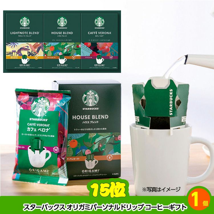 ゴルフコンペ 景品セット 8組会費1500円 20点（標準セット）[8-15-A]7