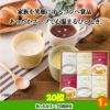 ゴルフコンペ 景品セット 8組会費1500円 20点（標準セット）[8-15-A]8