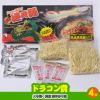 ゴルフコンペ 景品セット 8組会費1500円 20点（標準セット）[8-15-A]14