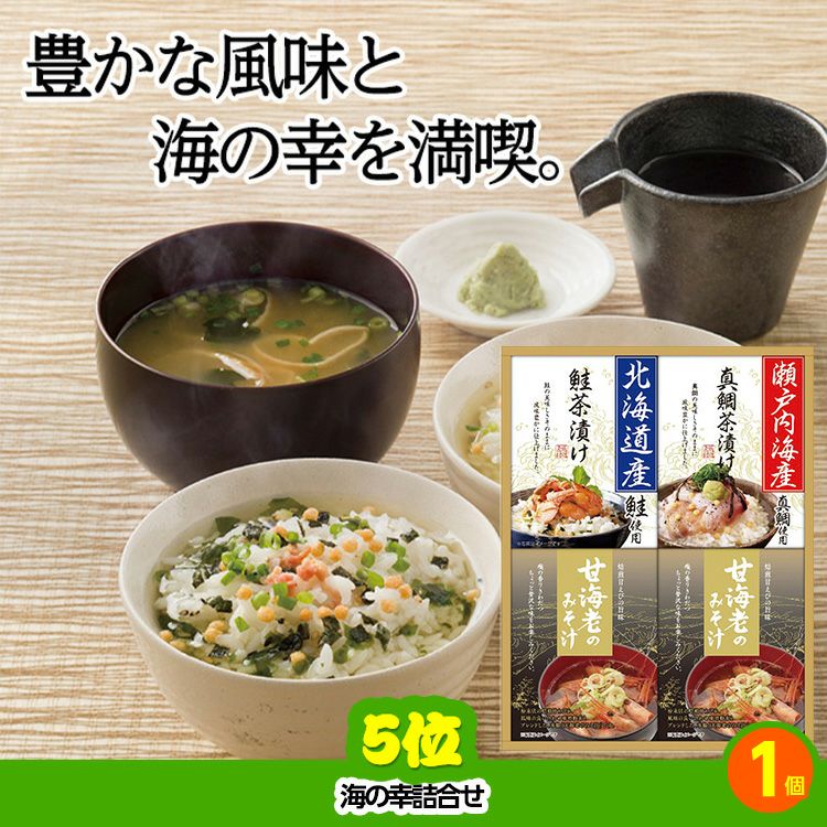 ゴルフコンペ 景品セット 8組会費2000円 21点（標準セット）[8-20-A]5