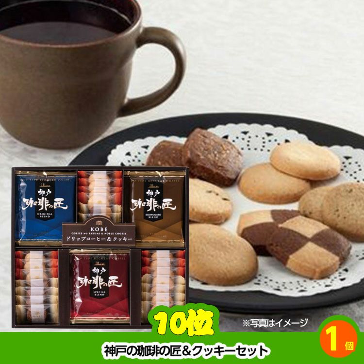 ゴルフコンペ 景品セット 8組会費2000円 21点（標準セット）[8-20-A]7