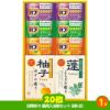 ゴルフコンペ 景品セット 8組会費2000円 21点（標準セット）[8-20-A]9