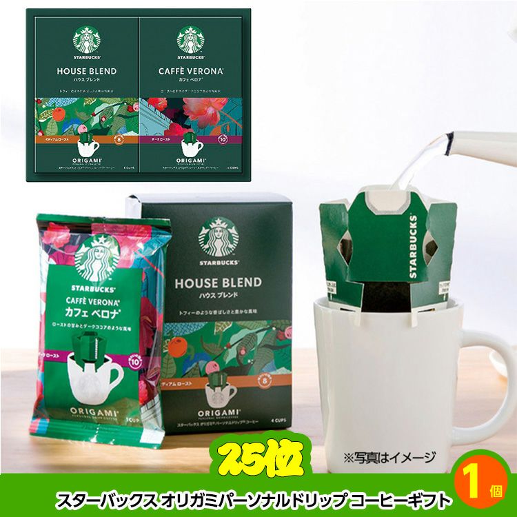 ゴルフコンペ 景品セット 8組会費2000円 21点（標準セット）[8-20-A]10