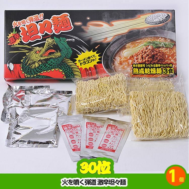 ゴルフコンペ 景品セット 8組会費2000円 21点（標準セット）[8-20-A]11