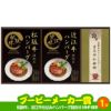 ゴルフコンペ 景品セット 8組会費2000円 21点（標準セット）[8-20-A]13