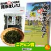 ゴルフコンペ 景品セット 8組会費2000円 21点（標準セット）[8-20-A]16