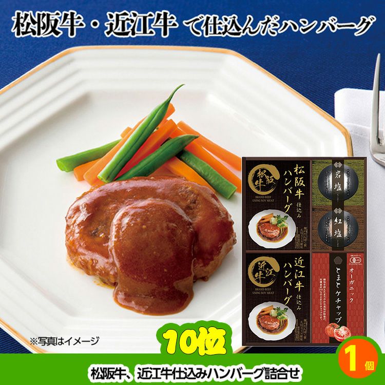 ゴルフコンペ 景品セット 8組会費2500円 21点（標準セット）[8-25-A]7