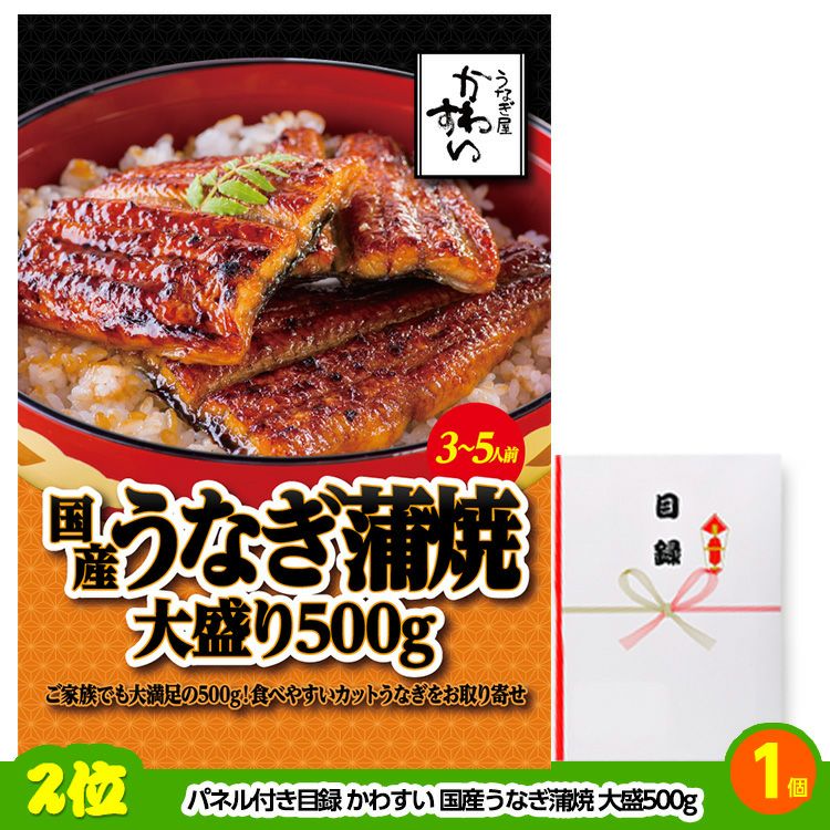 ゴルフコンペ 景品セット 8組会費3000円 21点（標準セット）[8-30-A]3