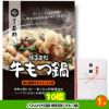 ゴルフコンペ 景品セット 8組会費3000円 21点（標準セット）[8-30-A]7