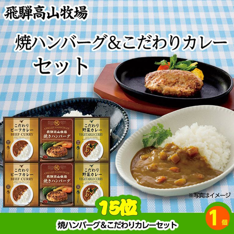 ゴルフコンペ 景品セット 8組会費3000円 21点（標準セット）[8-30-A]8