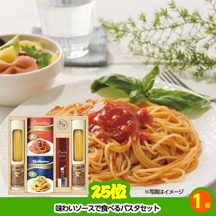 ゴルフコンペ 景品セット 8組会費3000円 21点（標準セット）[8-30-A]10