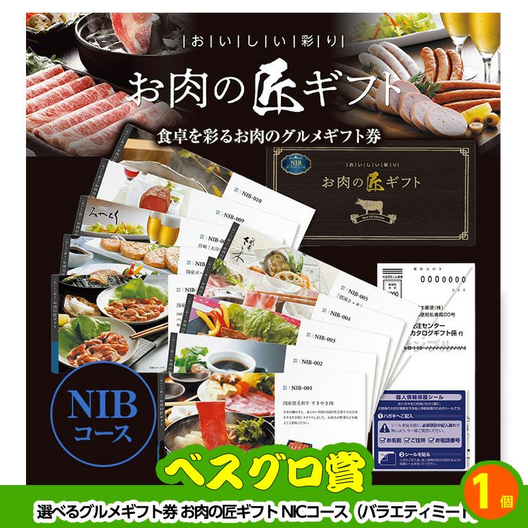 ゴルフコンペ 景品セット 8組会費3000円 21点（標準セット）[8-30-A]14