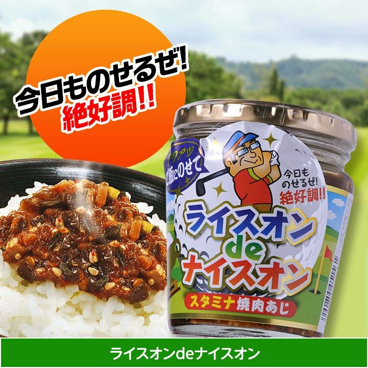 当店人気のゴルフコンペ 景品セット ゴルフのおもしろ食品6点 ゴルフコンペ景品パック CP-17