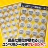 当店人気のゴルフコンペ 景品セット 食品ギフト4点 ゴルフコンペ景品パック CP-44