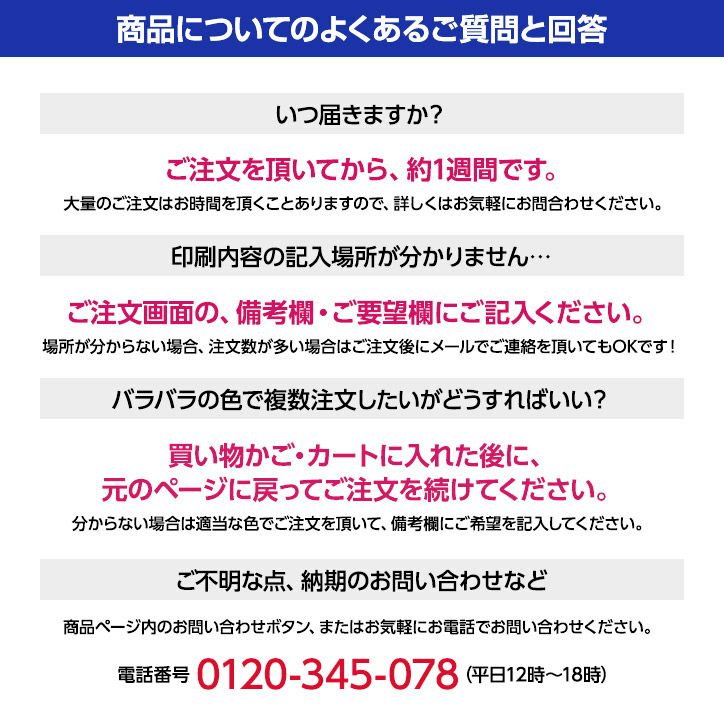 ゴルフコンペ 名入れ 優勝マグカップ8