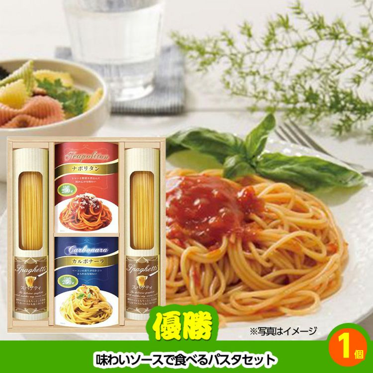 ゴルフコンペ 景品セット 基本順位11点セット 10-11-B2